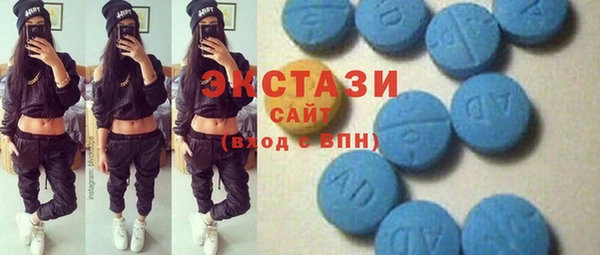 ECSTASY Володарск